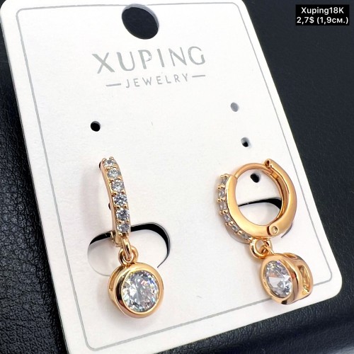 Сережки Xuping18К 19504 (1,9 см.)